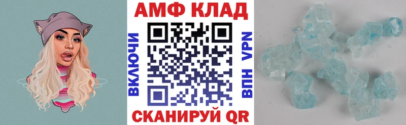 Амфетамин VHQ  Бежецк 