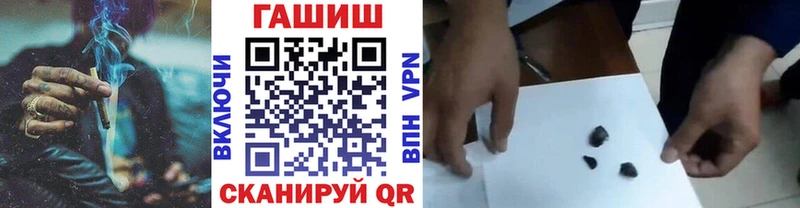 ГАШИШ хэш  OMG ссылка  Бежецк  купить  