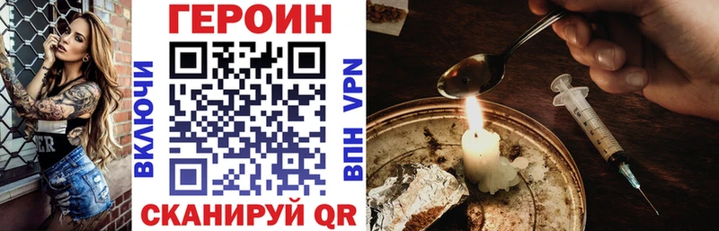 где продают наркотики  Бежецк  Героин Афган 