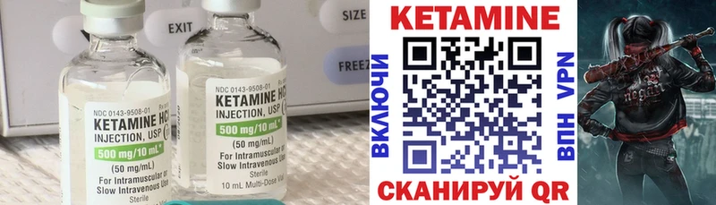 купить сайты Бежецк Кетамин VHQ