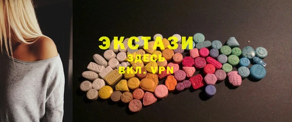 MESCALINE Гусиноозёрск