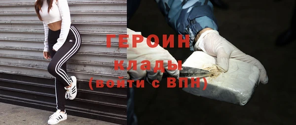 ГАЛЛЮЦИНОГЕННЫЕ ГРИБЫ Абинск