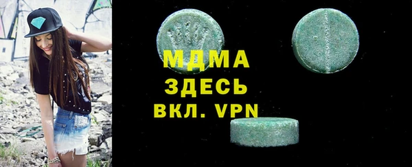 круглые Алзамай