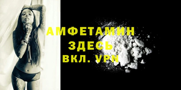 Альфа ПВП Алексеевка