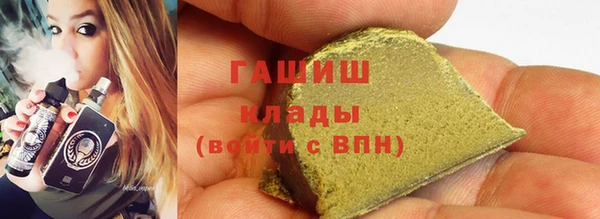 бутират Козловка