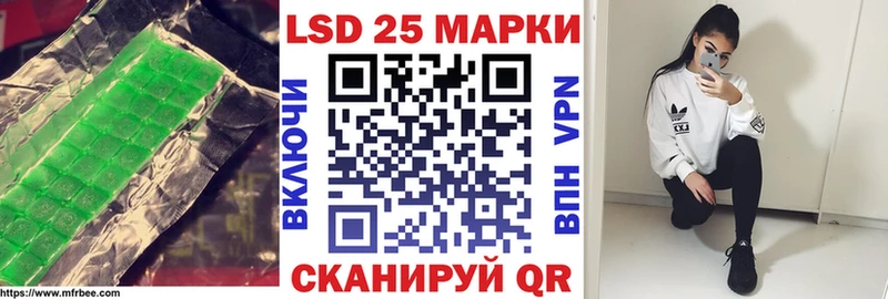 как найти   Бежецк  Лсд 25 экстази ecstasy 