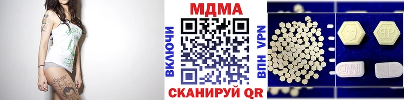 MDMA кристаллы  Бежецк 