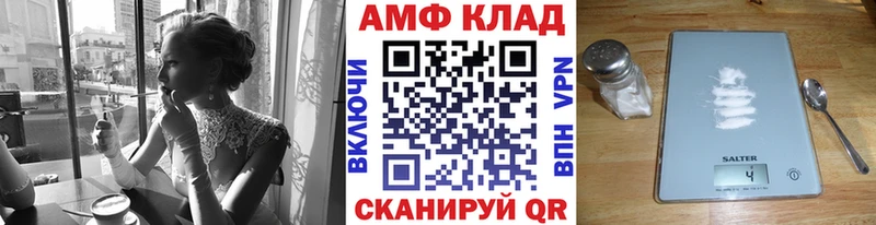 где найти наркотики  Бежецк  МЕТАМФЕТАМИН кристалл 