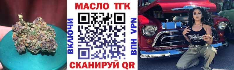 blacksprut tor Бежецк Дистиллят ТГК гашишное масло